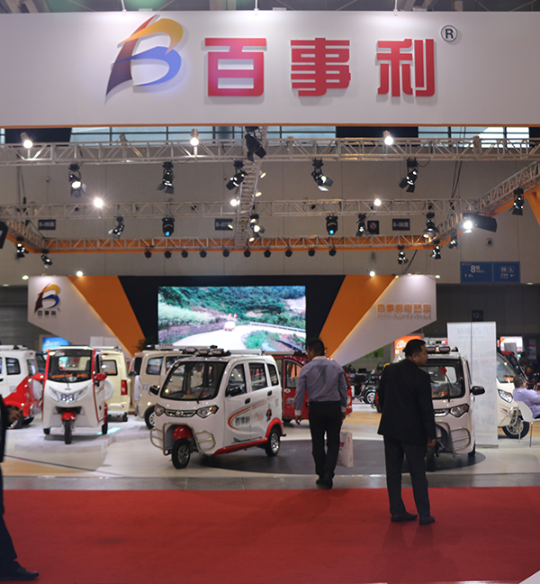 2016年百事利南京展会现场