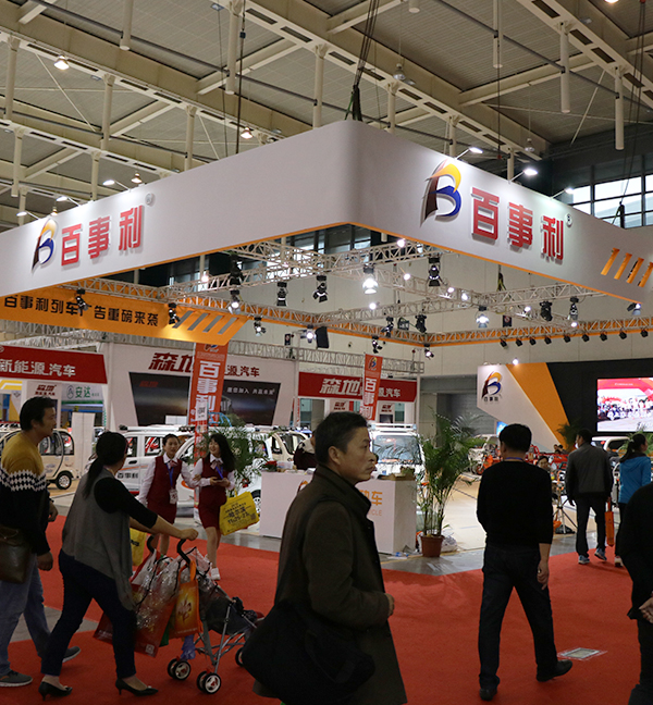 2016年百事利南京展会